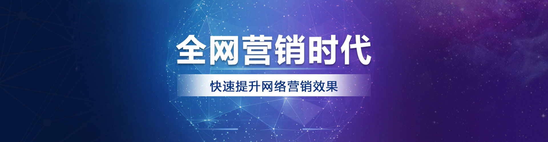 临城信息流广告