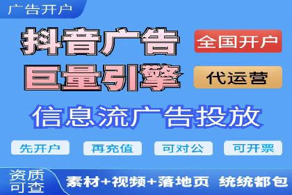 百度信息流如何助力中小企业实现营销突破