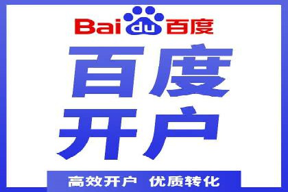 信息流代运营助力企业实现业绩倍增