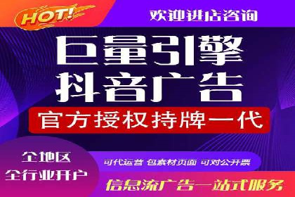 抖音信息流广告投放案例：揭秘网红经济背后的运作模式！